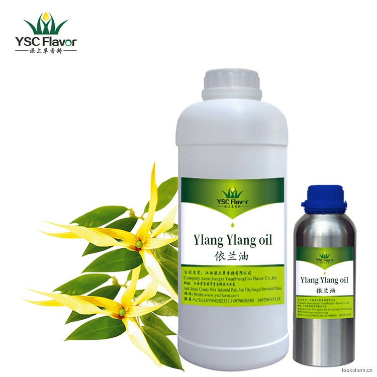 厂家直销依兰油Ylang Ylang oil 依兰花油 依兰精油 植物原料油
